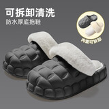 羽起  可拆卸棉拖鞋男冬季居家舒适保暖防水防滑厚底耐磨情侣款拖鞋女 黑色（半包跟） 42-43适合41-42