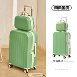 南风国度行李箱女小型网红拉杆箱万向轮登机箱男学生密码旅行箱可充电 果绿色子母箱 24英寸