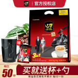 G7越南进口中原G7咖啡1600g原味速溶100条装 800克三合一50包352g 【贈杯+勺】越文版50包*1袋