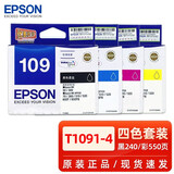 爱普生（EPSON）原装爱普生T1091墨盒 ME30 600F 650FN 700FW  ME300 109墨盒 爱普生T1091-4黑彩墨盒四色套装