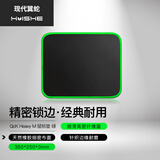 现代翼蛇 qck heavy M 高密针织电竞游戏鼠标垫中小号 电脑笔记本键盘桌垫 绿包边黑色