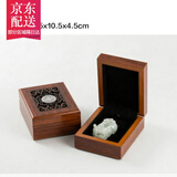观玉珠宝首饰盒木质 佛珠手串手链手镯包装 项链戒指把件文玩七夕礼物 吊坠盒木色