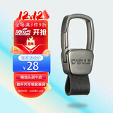 迪加伦 汽车钥匙扣 真皮男女士个性创意简约挂件锁匙链腰挂奥迪大众日产别克本田奔驰吉利比亚迪哈弗 铂金灰