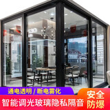 优潮 智能电控调光玻璃雾化玻璃投影通电电子夹胶膜变色导电玻璃