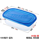 塑料打包盒长方形一次性餐盒饭盒加厚快餐便当外卖带盖密封打包盒千层水果捞盒子 1000ml蓝色50只装