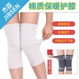 杰臣护膝保暖运动男士女士膝盖男护腿防风护漆女摩托车防寒电动车老人冬季老年人老寒腿冬天加长护腿套防滑 白色 M【90-140斤】