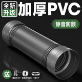 适配华帝厨房加厚油烟机排烟管通用吸烟机排气管抽油烟机配件大全变径 180*1.5米加厚 -下单请咨询客服核对发货