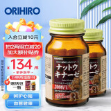 欧力喜乐（ORIHIRO）纳豆激酶胶囊2000fu60粒/瓶日本进口 疏通血管非红曲胶囊礼盒送礼礼品 【尝鲜装】纳豆激酶 2瓶装