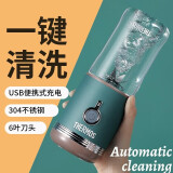 膳魔师（THERMOS） 迷你榨汁机家用小型便携式水果料理机榨汁旅行便携杯多功能果汁机 EHA-2243A-T单杯版（主机+随行杯）