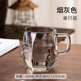 源淘窑 轻奢钻石玻璃杯子高颜值茶杯低温水杯套装带把六角彩色杯茶具 01款烟灰色(80度以下）280ml1只