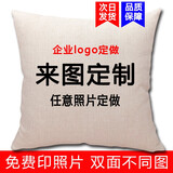慧慧淳淳 抱枕定制来图定做照片枕头沙发床头靠垫汽车被子两用印公司logo午睡枕创意diy生日礼物靠枕 加厚光滑绸缎（升级版） 60*60cm超大抱枕含芯