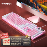 银雕(YINDIAO) K500键盘彩包升级版 机械手感 游戏背光电竞办公 USB外接键盘 全尺寸 粉白双拼白光有线键盘