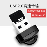 搞怪猪读卡器 高速手机读卡器TF卡多合一tf内存卡USB2.0电脑安卓otg多功能读卡器 迷你车载读卡器【金属-黑色】
