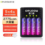 德力普（Delipow）充电电池 7号锂电池 1.5V恒压快充大容量962mWh充电套装适用游戏手柄键鼠话筒血压计指纹门锁 智能转灯快充+4节5号2775mWh锂电池