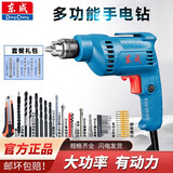 东成 手电钻有线WJZ400-10K正反转可调速多功能家用400W手电转钻东城 MJZ400-10金属夹头【套餐】