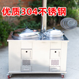 淞果特厚304不锈钢柴火灶农村家用灶地锅柴火土灶台大锅灶户外无烟灶 50铁锅32铝锅+炉圈 【304特厚不锈钢+全尺寸炉圈】