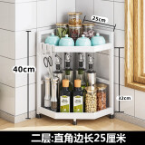 达派屋（DAPAI HOME）厨房转角调料品置物架不锈钢台面三角形调味料油盐酱醋收纳架子 白色双层-边长25高40