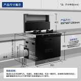 北斗星北斗星C2BX智能集成灶消毒柜一体机侧吸式小户型850mm 二星级消毒柜家用 C2BX 天然气