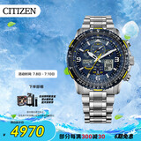 西铁城（CITIZEN）手表男日韩表蓝天使光动能电波钢带运动送礼物男友JY8078-52L