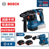 博世（BOSCH） GBH 185-LI专业锂电无刷吸尘电锤18V充电式电钻冲击钻混凝土打孔 5.0Ah电池×2【加GDE 12套装】