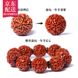 红皮大金刚菩提子手串佛珠散珠高密红肉六瓣七瓣八瓣 六瓣一串20mm