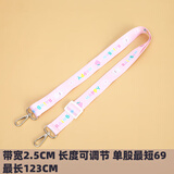 通用挂钩绳子背带绳儿童水杯卡通斜挎挂绳保温杯杯带水壶水瓶背带 粉草莓