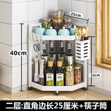 达派屋（DAPAI HOME）厨房转角调料品置物架不锈钢台面三角形调味料油盐酱醋收纳架子 白色双层-边长25高40+筷子筒