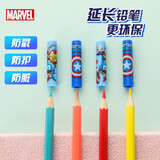 迪士尼（Disney）小学生铅笔帽防脏防戳学习笔盖宝宝练字握笔器保护套 Q版漫威-24个装