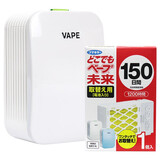 VAPE 未来驱蚊器日本进口带电池式150晚驱蚊器  便携蚊香灭蚊器 驱蚊器+替换芯
