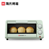 海氏（Hauswirt）海氏电烤箱家用小型多功能全自动烘焙迷你烤箱B09