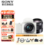 索尼（SONY）ZV-E10L微单数码相机直播美颜Vlog神器APS-C半画幅视频zve10侧翻液晶屏 白机双镜（镜头16-50+定焦50F1.8） 官方标配【无必备配件/新手推荐购买套餐】