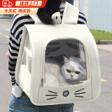 贝初众猫包外出便携包大号双肩猫背包狗狗航空箱手提猫箱猫书包宠物背包 米白色【可容纳15斤肥猫】 39*26*33cm 【大空间 轻便透气】