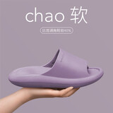 沐候日式高端EVA踩屎感凉拖鞋女夏季浴室洗澡防滑男士大码居家用 紫色-波浪按摩 37-38 （适合37-38）