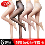 浪莎丝袜女夏季薄款6双连裤袜防勾丝性感长筒黑肤色打底袜 肤色4双+黑色2双 拼裆款 均码