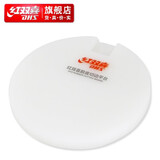 红双喜乒乓胶皮切边平台RP08 乒乓球拍配件底板粘拍工具套件 RP08乒乓胶皮切边平台 1个