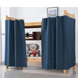 云瑾宿舍床帘下铺学生上铺棉麻强遮光围帘寝室加厚遮光布隔音帘 藏青棉麻(1片帘) 宿舍下铺（1.2米高）