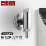 潜水艇（Submarine）全自动洗衣机龙头铜单冷水龙头家用角阀水嘴4分通用智能止水接头 亮银色F404【4/6分通用】