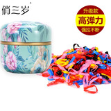 俏三岁 一次性皮筋扎头女黑色高弹力耐用儿童皮圈头绳女发圈发绳小皮套 圆形礼罐装【黑彩色300根】加宽