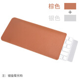 腾果苹果妙控键盘收纳包Magic Keyboard2代键盘保护袋防水保护套苹果三代USB-C键盘包蓝牙键盘保护套 双面（棕银）