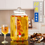 天南兄弟泡酒玻璃瓶家用酒坛子带龙头密封10斤专用酒瓶空瓶药酒酿酒罐酒缸 10斤+防堵塑料龙头 5L