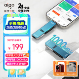 爱国者（aigo）256GB USB3.2 Type-C双接口 超极速固态U盘 U357S 高速固态U盘 读1000MB/s 适用手机电脑平板