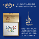 双鱼（DOUBLE FISH）2024巴黎大赛礼盒纪念乒乓球 收藏专用兵乓球PAR40+ 白色5只装