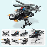 正博积木兼容拼装颗粒坦克模型消防队工程车汽车飞机男孩玩具儿童礼物 6合1武装直升机（130+颗粒）
