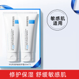 理肤泉B5多效舒缓修护霜40ml保湿补水修护霜滋润舒缓敏感肌护肤化妆品礼 B5多效舒缓修护霜40ml*2支