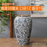 家居装饰品摆件景德镇陶瓷花器现代中式陶瓷花瓶复古青花缠枝莲 缠枝莲(中号)