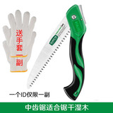 LAOA (LAOA)SK5快速折叠锯手工锯 木工锯子锯条 树锯户外修剪树枝锯子 B款210MM中齿锯