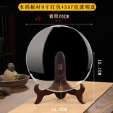 必发茶饼架普洱茶架子实木茶饼盒防尘透明茶叶摆放展示架茶盒茶具配件 木质板材6寸红色+茶盒【适合357g