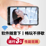 爱森mp4可上网WiFi看小说电影专用mp5电子书阅读器mp3音乐随身听玩游戏mp6听书全面屏视频播放器神器 【高配八核联网版】自由下软件推荐丨高性能运存3G 机身+256G内存卡（小说+歌曲+电影+
