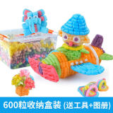 汇纳玩具（HUI NA TOYS）魔法玉米粒积木手工diy制作材料包幼儿园魔法粘贴积木泡沫儿童玩 600粒收纳盒装