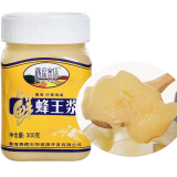 【顺丰空运 】藏原蜜语 青海蜂王浆新鲜蜂王浆蜂皇浆300g